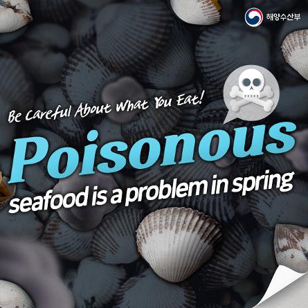 Be Careful About What You Eat! Poisonous seafood is a problem in spring