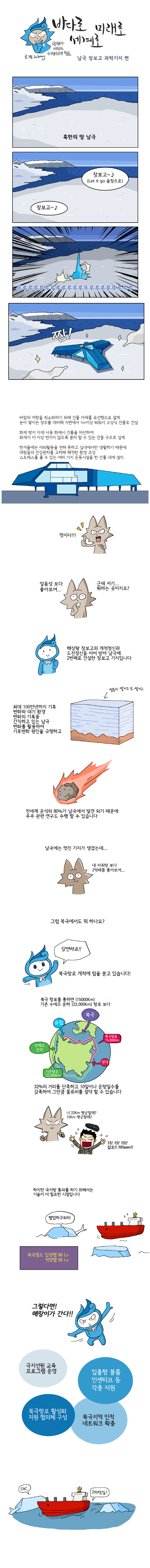 웹툰