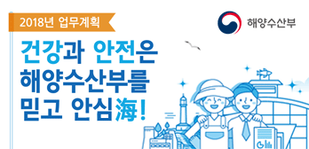 인포그래픽