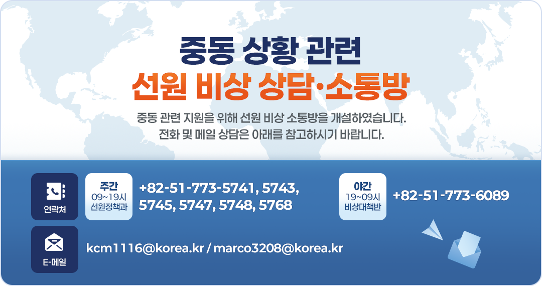 신고 공지사항 이미지