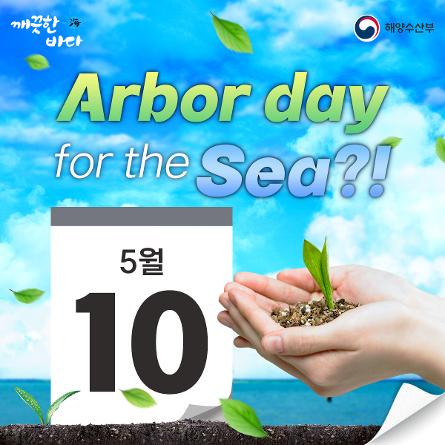 Arbor day for the Sea?!