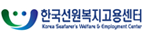 한국선원복지고용센터