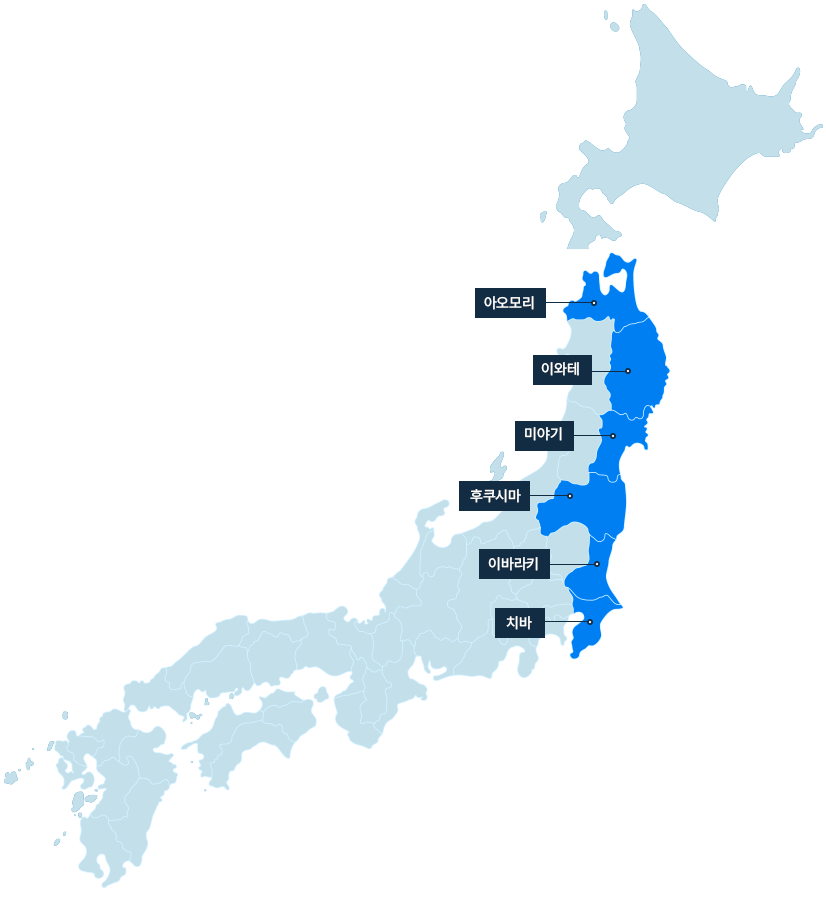 일본 6개현