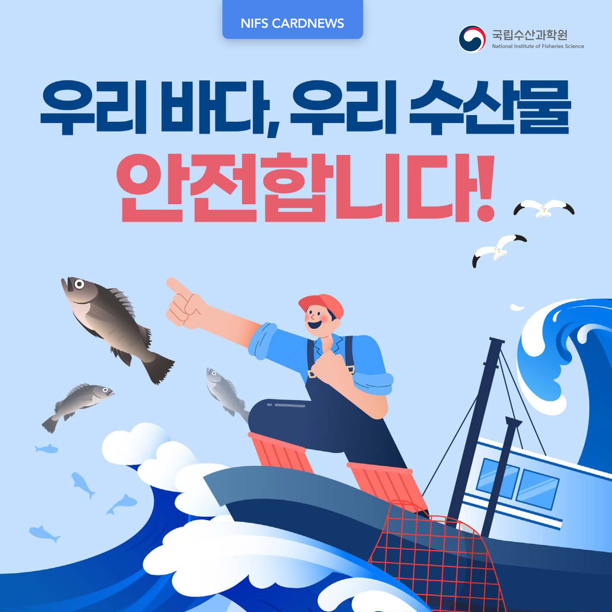 해양수산부> 사진뉴스 해양수산부