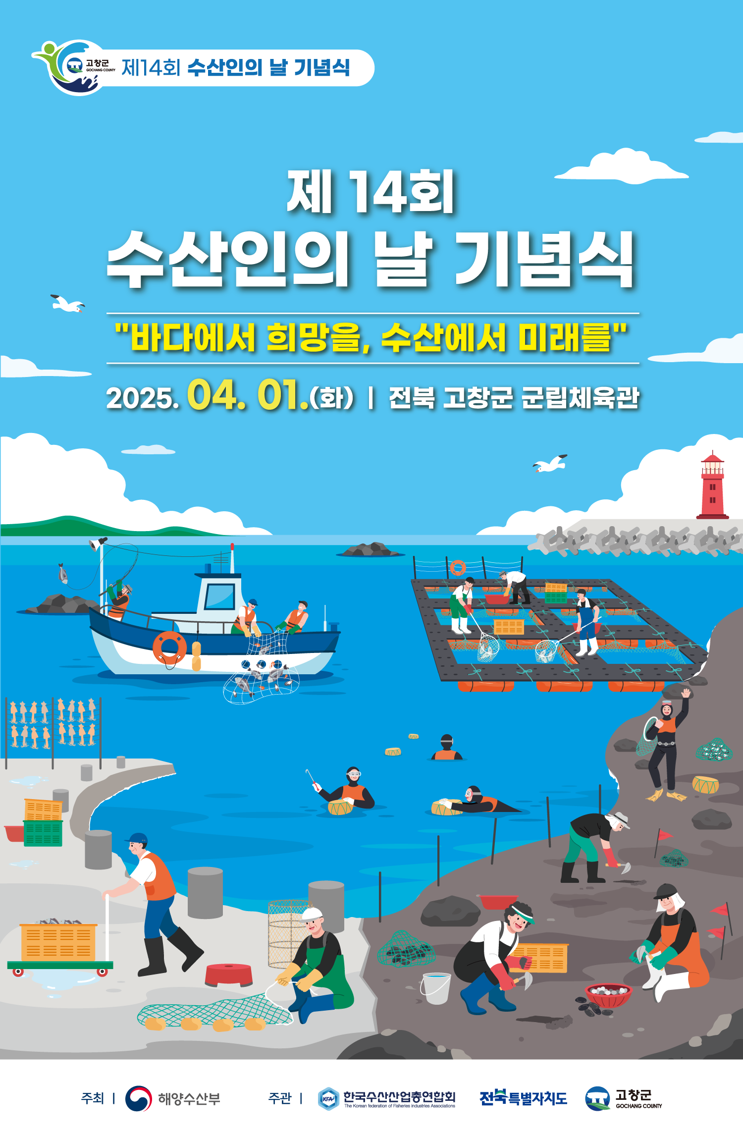 9단 광고.png