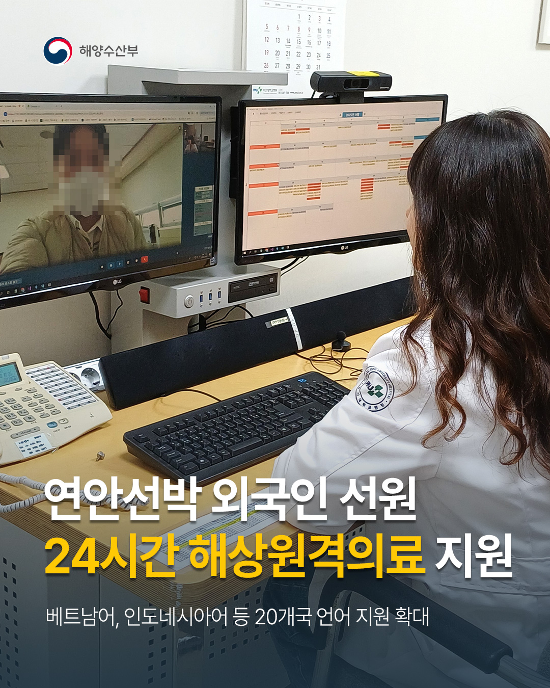 연안선박1.jpg