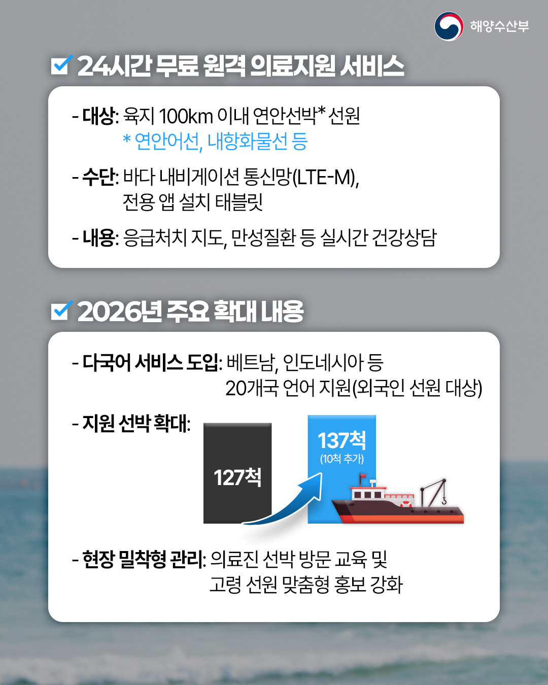 연안선박2.jpg