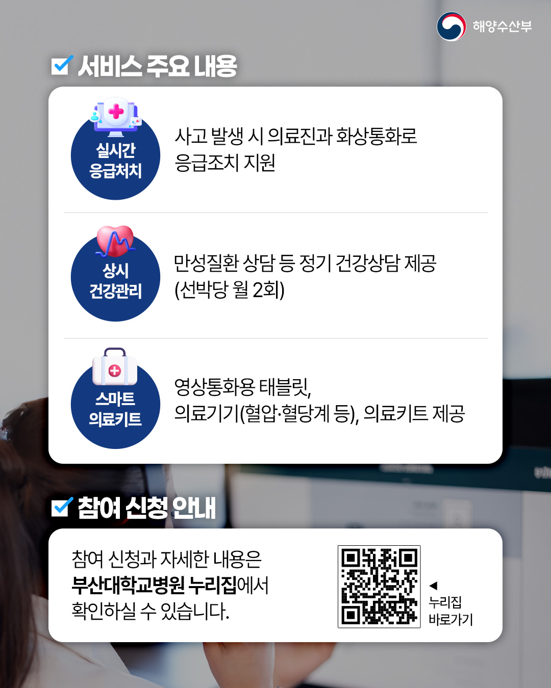 연안선박3.jpg