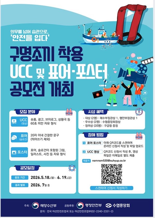 contest poster.jpg