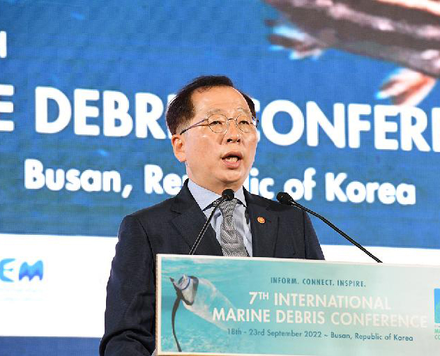 제 7차 국제 해양폐기물 콘퍼런스 참여(22.09.19)