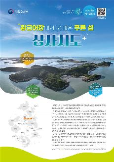 이달의 무인도서