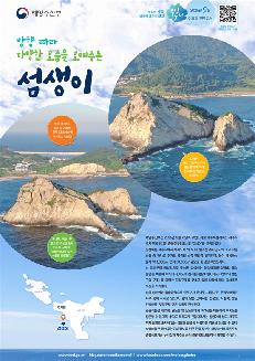 이달의 무인도서