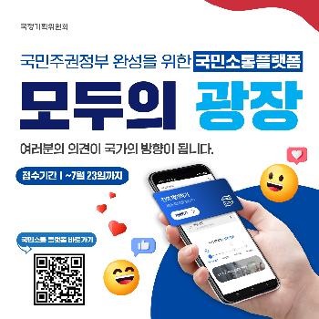 선호도 투표 결과